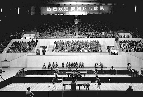 1971年4月13日，中、美两国乒乓球运动员在北京首都体育馆进行友谊比赛