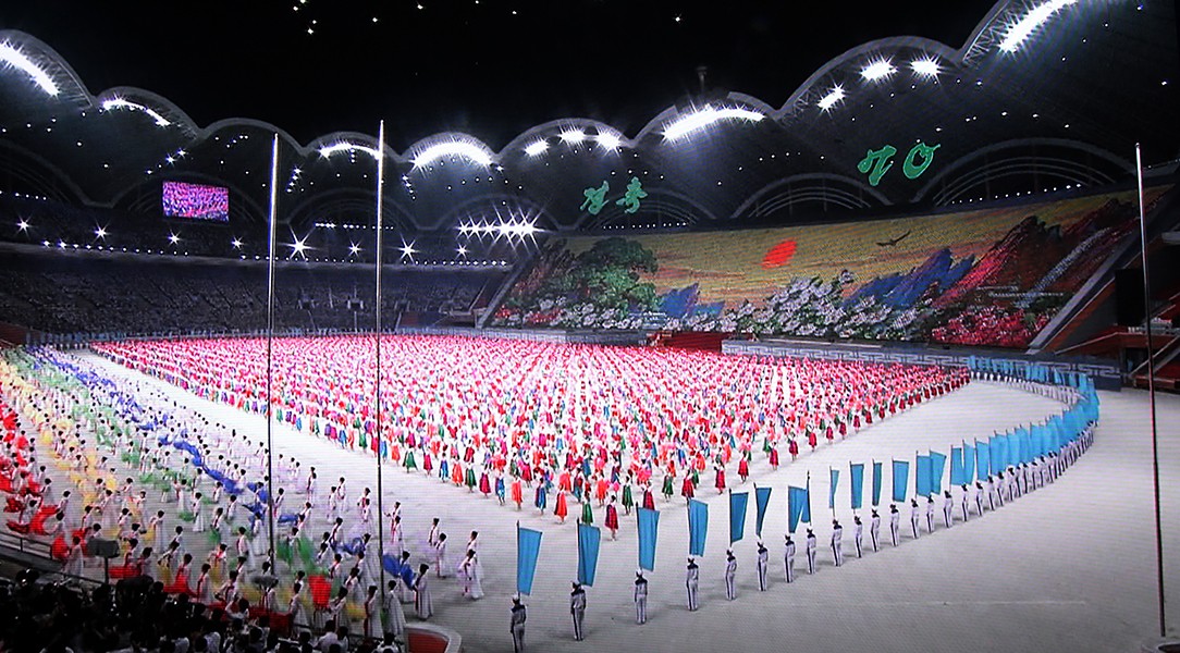 2018年9月19日，大型团体操艺术表演在五一体育场举行。
