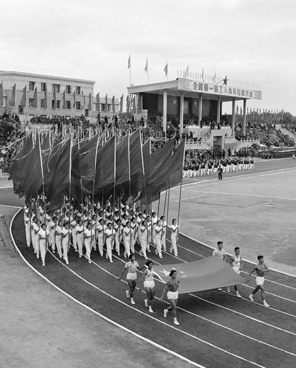 第1届全国工人体育运动大会于1955年10月2日在北京先农坛体育场举行开幕式