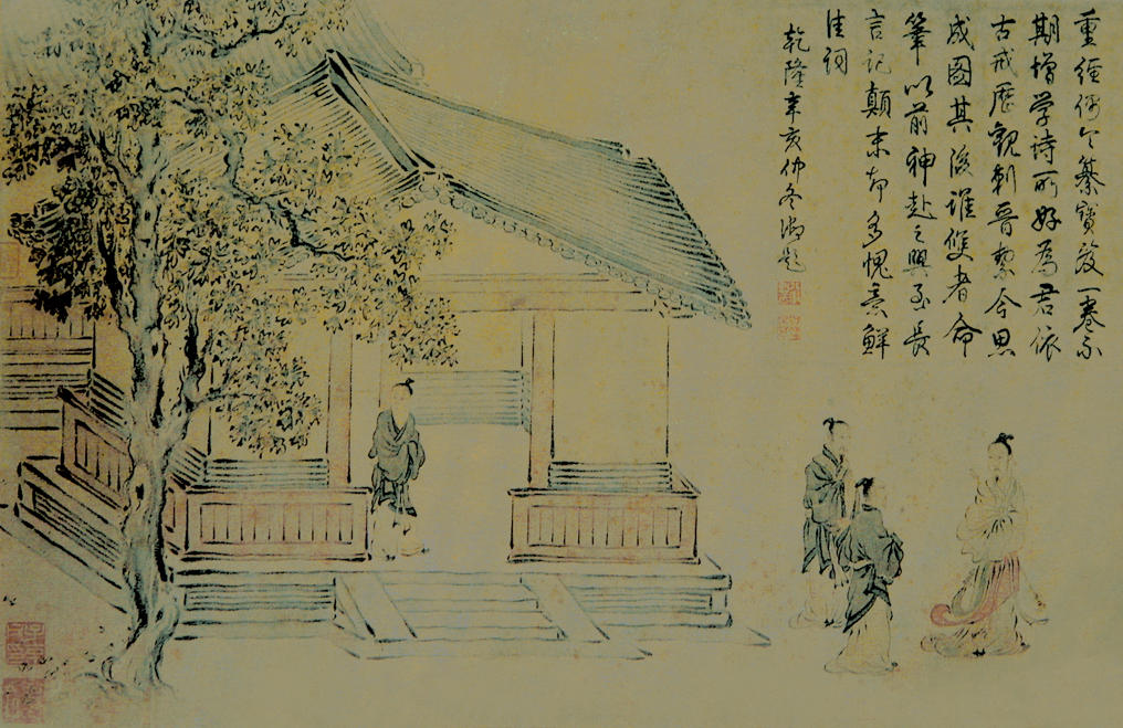 南宋马和之所绘《唐风图》