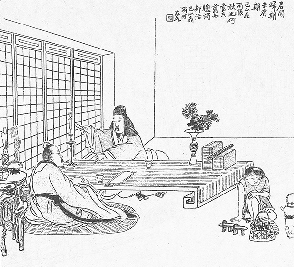 清吴友如所绘李商隐《夜雨寄北》诗意图