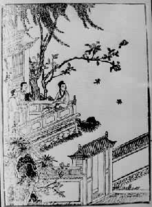 柳宗元诗《遣怀》插图