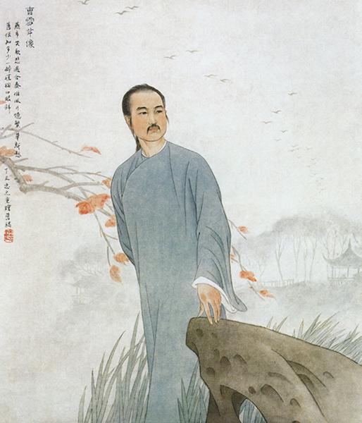 《曹雪芹像》（宋忠元作）