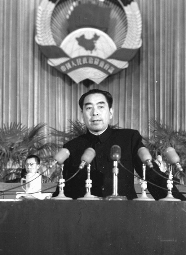 1949年9月，周恩来在中国人民政治协商会议第一届全体大会上