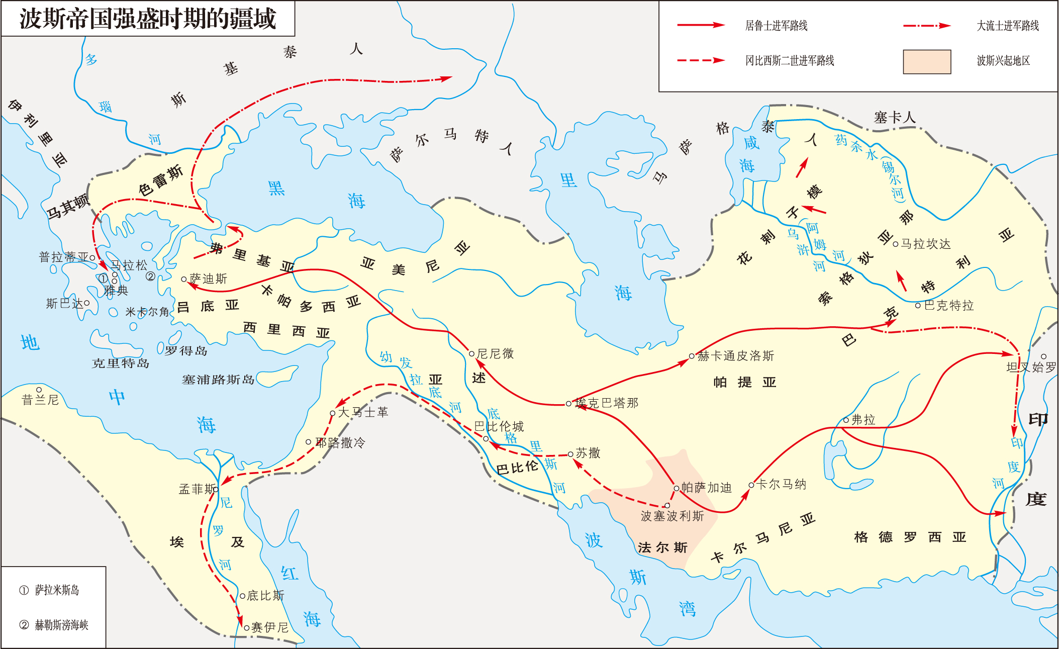 波斯帝国强盛时期的疆域