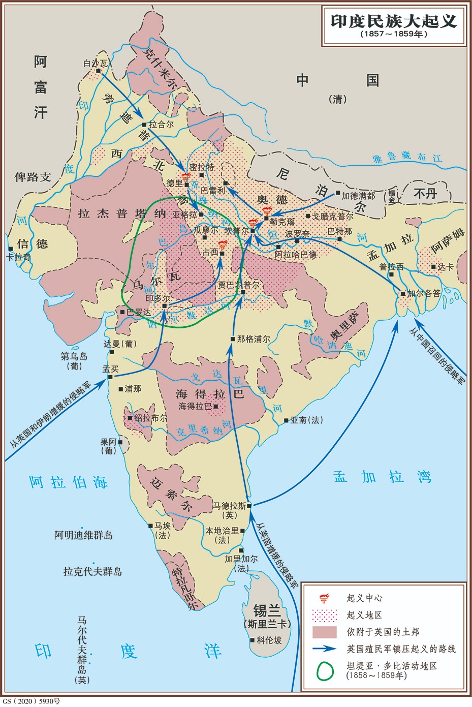 印度民族大起义