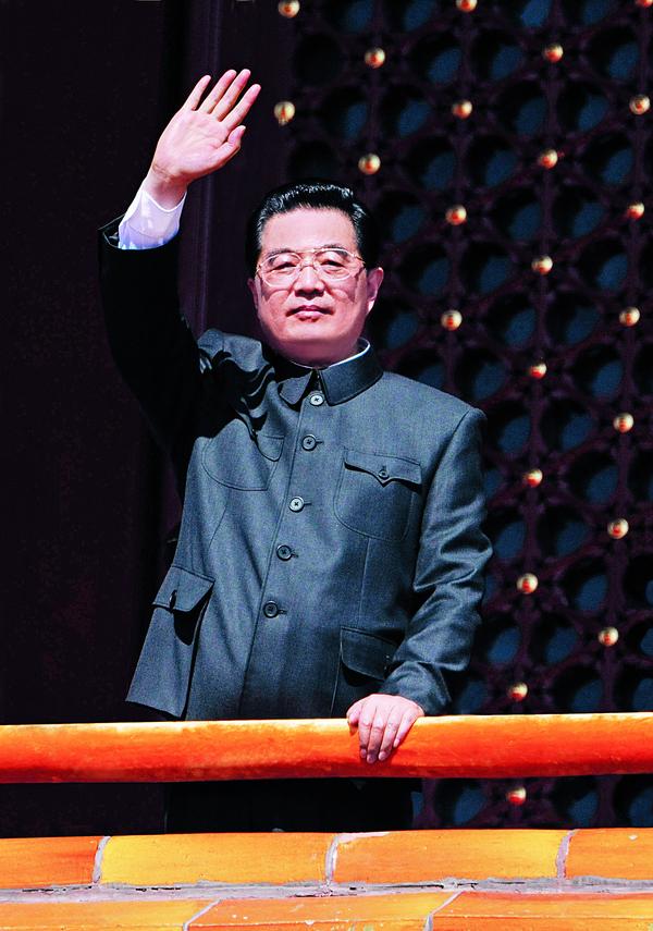2009年10月1日，胡锦涛在首都各界庆祝中华人民共和国成立60周年大会上向受阅部队和群众挥手致意