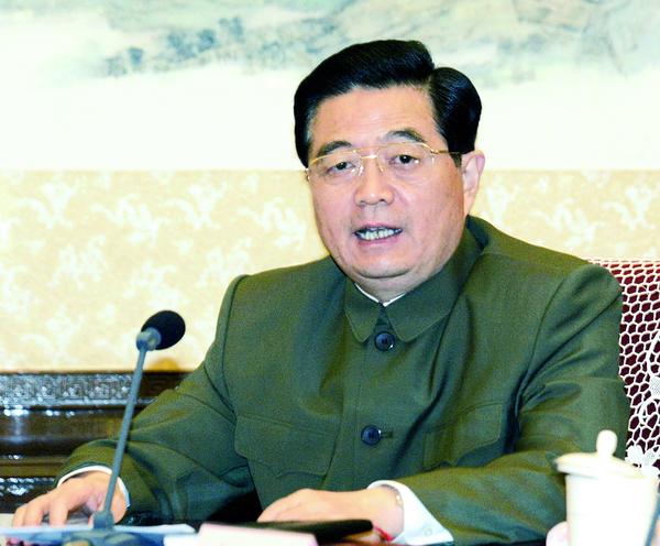 2004年9月20日，胡锦涛在中央军委扩大会议上发表重要讲话