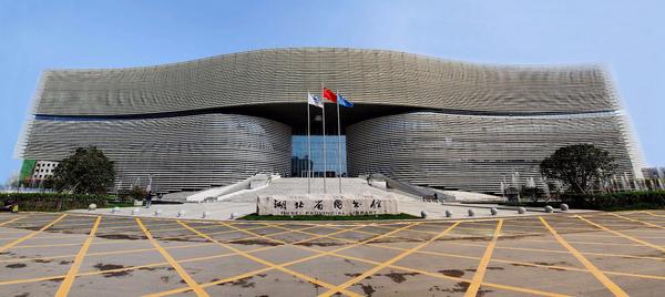 图1 湖北省图书馆外景