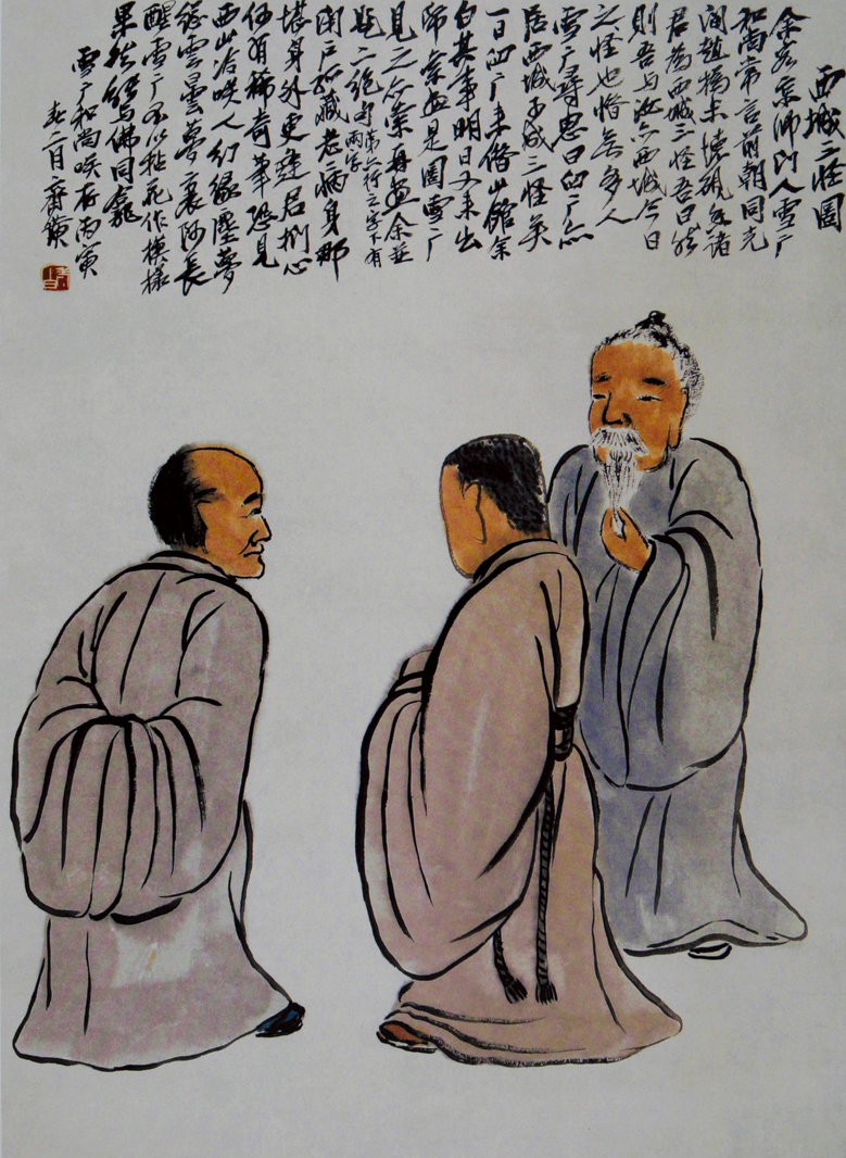 《西城三怪图》（1926，中国画，61厘米×45厘米，中国美术馆藏）