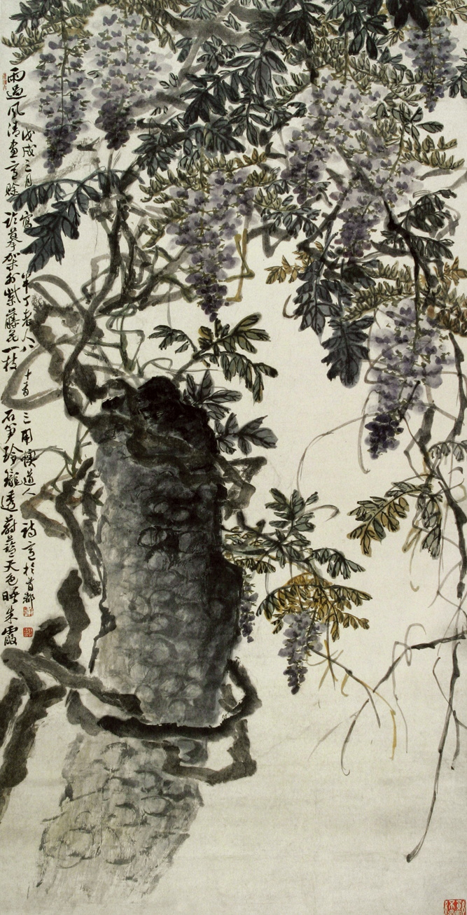 《紫藤图》