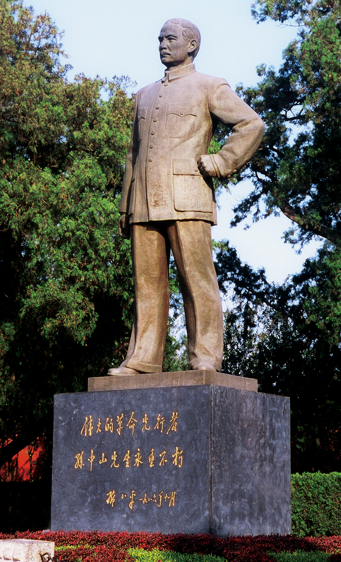 《孙中山》铜像