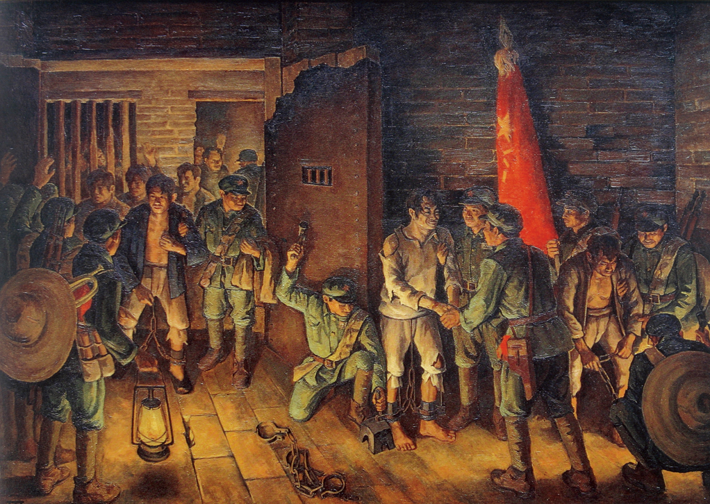 《开镣》