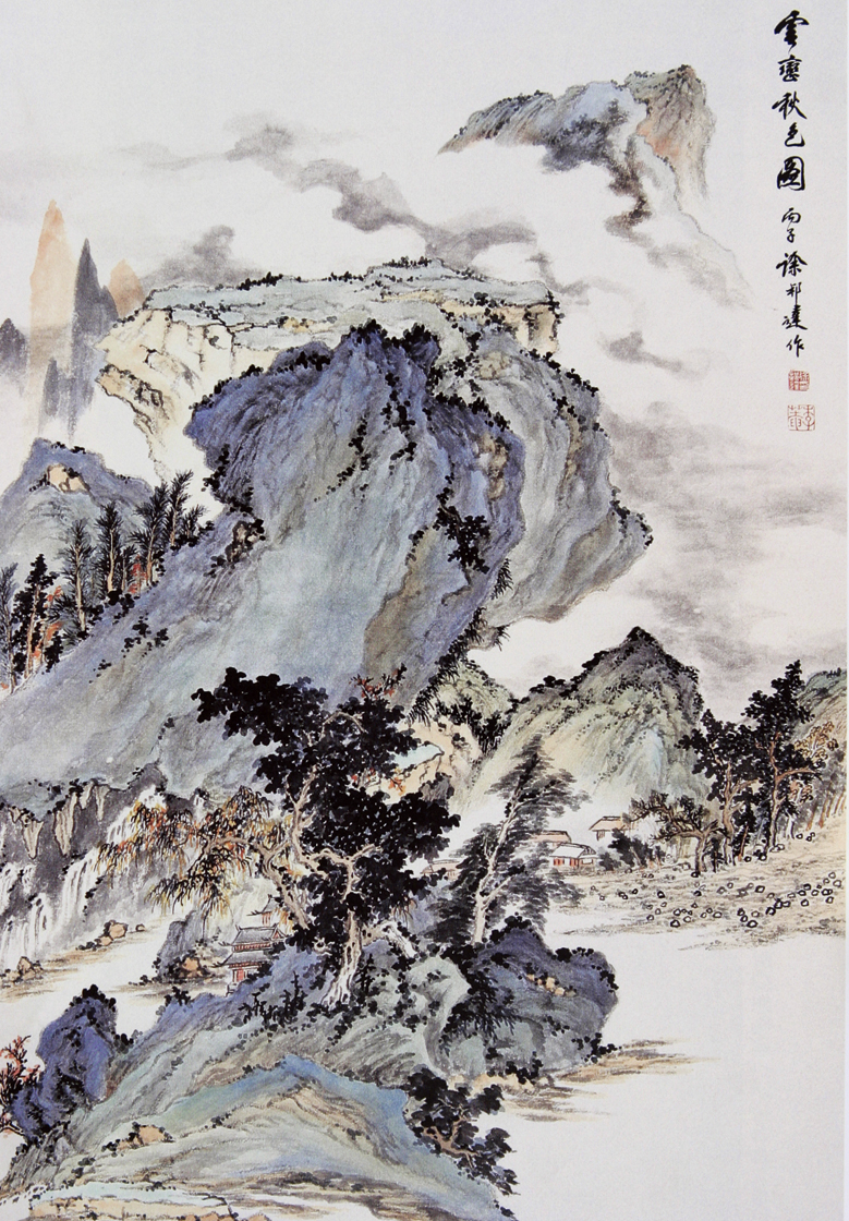 作品《云峦秋色图》