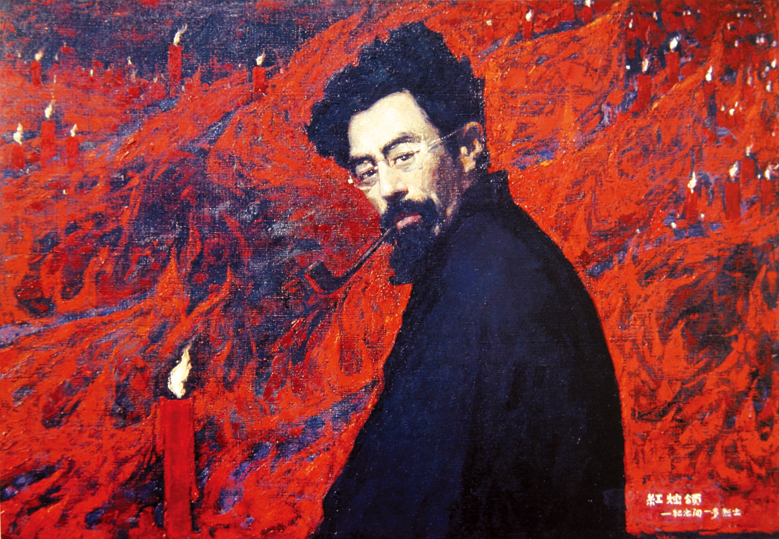 《红烛颂——纪念闻一多烈士》（1979，油画，70.5厘米×100厘米）