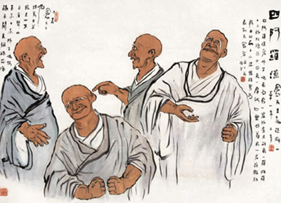 《四阿罗汉》