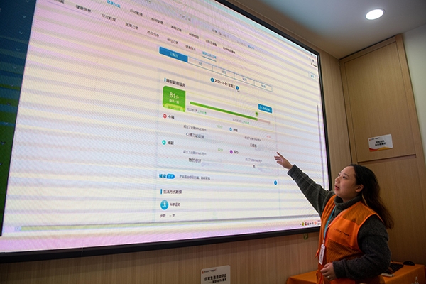 重庆市渝北区依托养老服务中心，对居家养老设施进行智慧化改造，为老年人提供医疗健康服务。图为2021年12月2日街道养老服务中心负责人黄芸睿介绍“智慧居家养老服务应用系统”