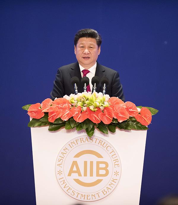 2016年1月16日，习近平出席亚洲基础设施投资银行开业仪式并致辞