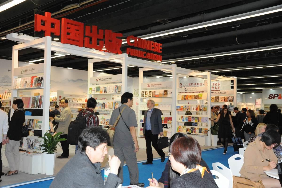 2014年10月8日，中国出版代表团参加第66届法兰克福国际书展