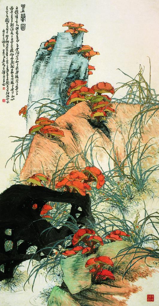 《芝兰图》